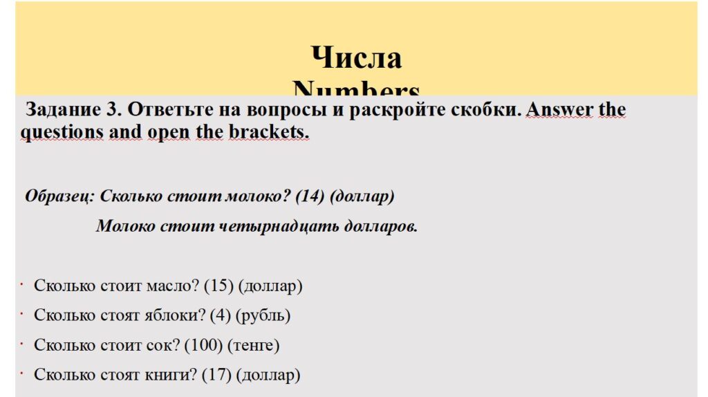 Практические задания Практические задания